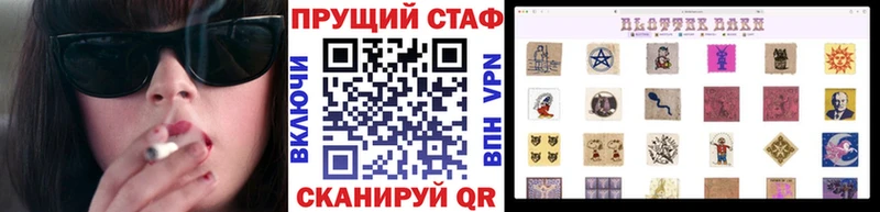Наркошоп Короча COCAIN  Alpha PVP  ГАШИШ  Меф мяу мяу 