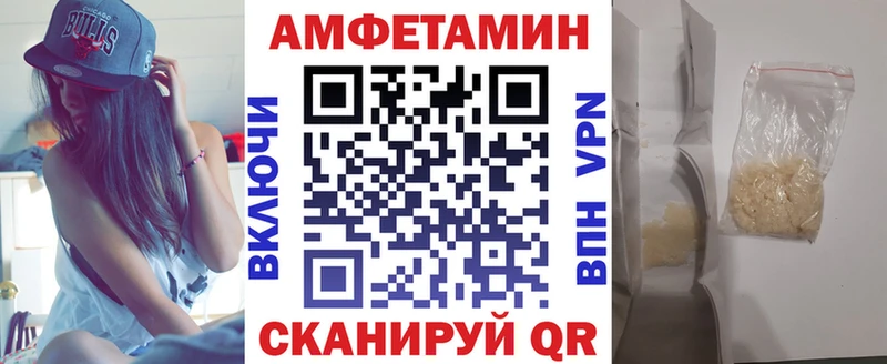 АМФЕТАМИН Розовый  купить наркотик  Короча 