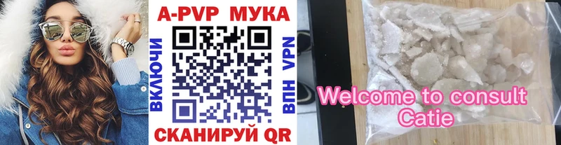 Альфа ПВП VHQ  Короча 