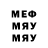 МЕТАДОН кристалл Dima Matyush