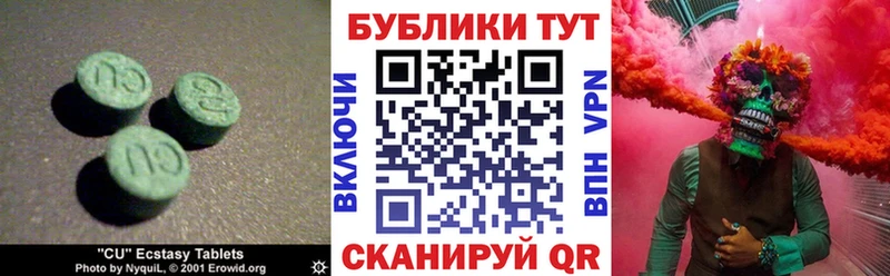 Ecstasy XTC  Короча 