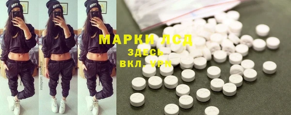 гашиш Бородино