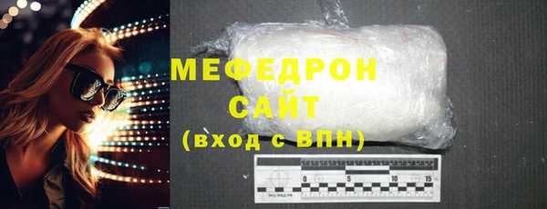гашиш Бородино