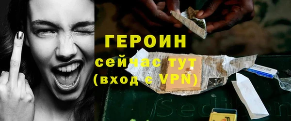 гашиш Бородино