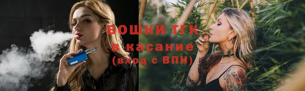 ALPHA PVP Бронницы