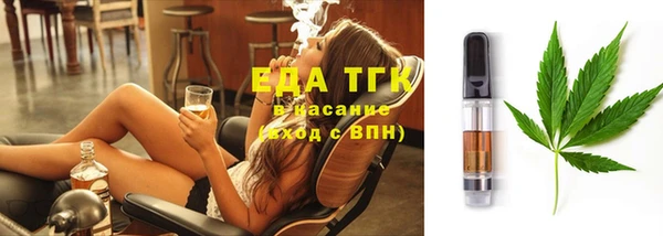 гашиш Бородино