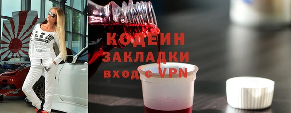 гашиш Бородино