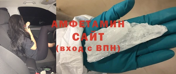 гашиш Бородино