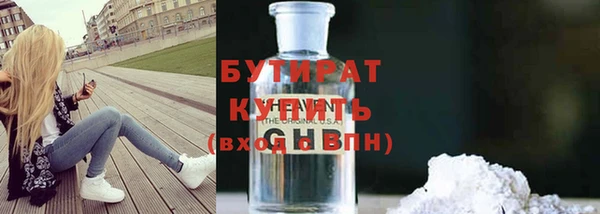 ALPHA PVP Бронницы