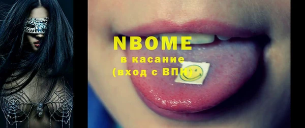 гашиш Бородино