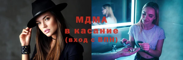 гашиш Бородино