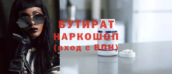 гашиш Бородино