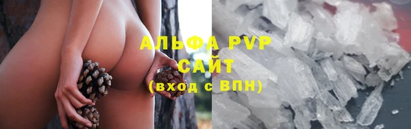 ALPHA PVP Бронницы