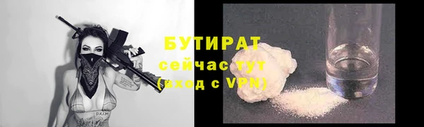 гашиш Бородино