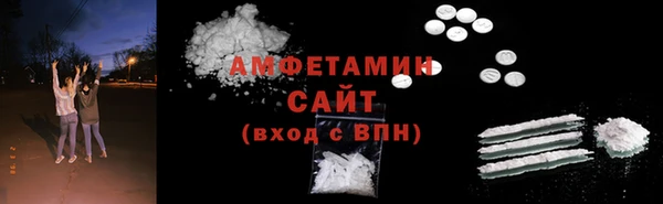 Альфа ПВП Богданович