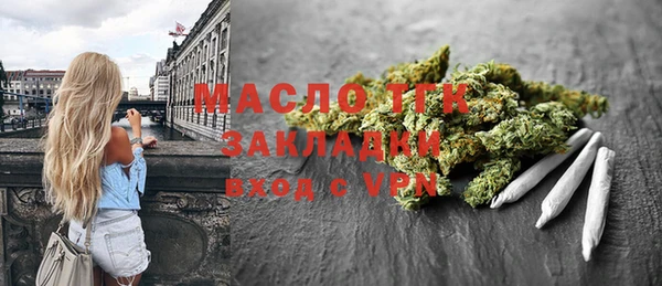 гашиш Бородино