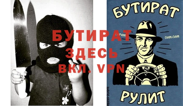 ALPHA PVP Бронницы