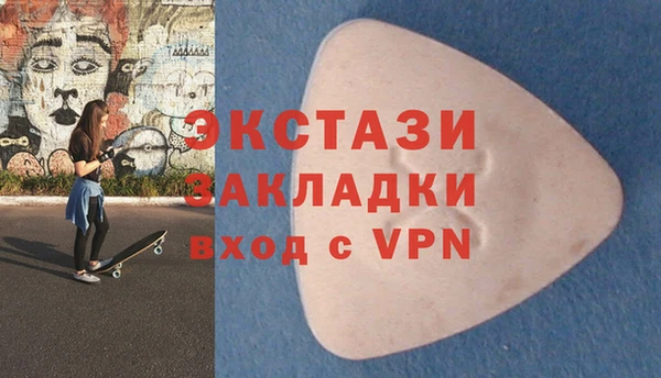 ALPHA PVP Бронницы