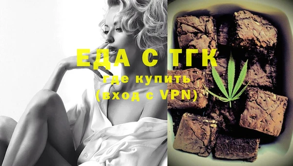 гашиш Бородино