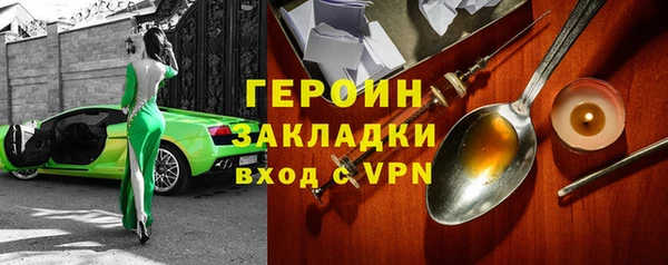 ALPHA PVP Бронницы