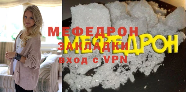 ALPHA PVP Бронницы
