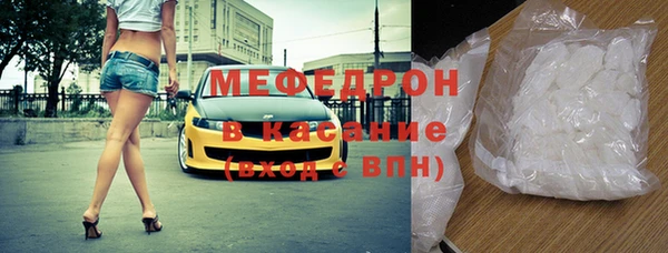 гашиш Бородино
