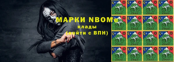 мяу мяу кристалл Богородицк