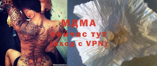 ALPHA PVP Бронницы