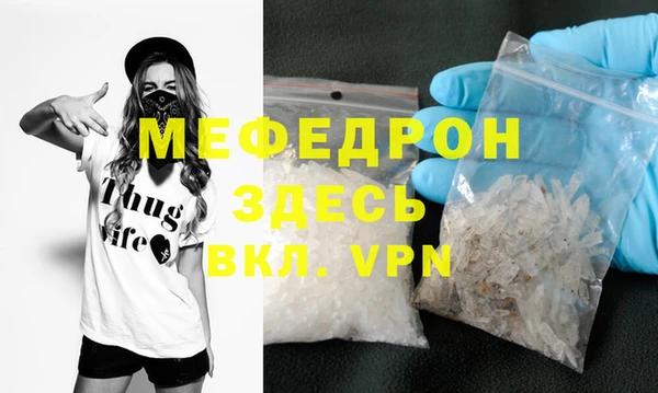 МДПВ Бугульма