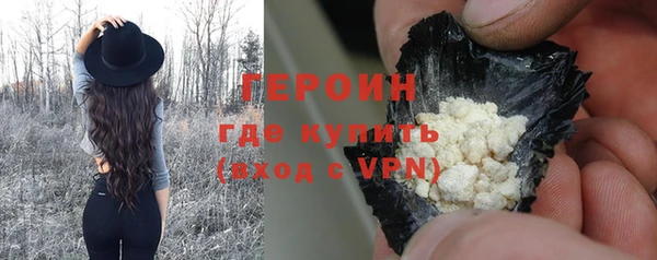 ALPHA PVP Бронницы
