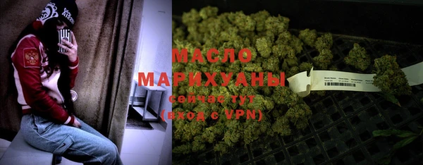 гашиш Бородино