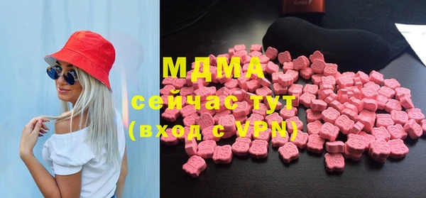гашиш Бородино