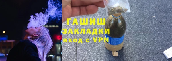 ALPHA PVP Бронницы