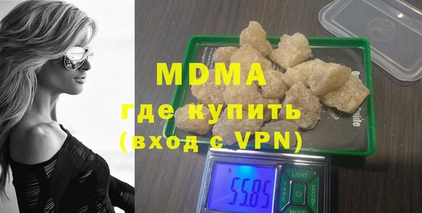 ALPHA PVP Бронницы