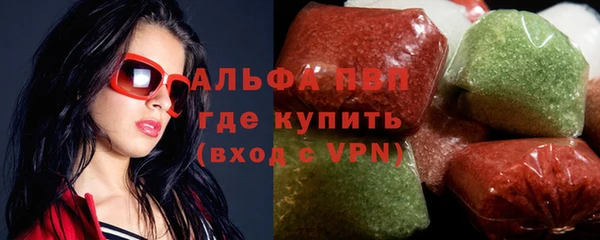 гашиш Бородино