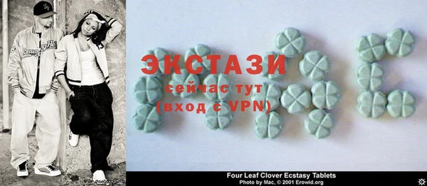 MDMA Premium VHQ Богородск