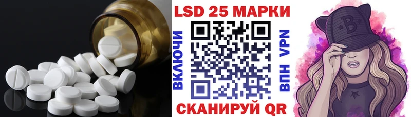 LSD-25 экстази кислота  даркнет сайт  Короча 
