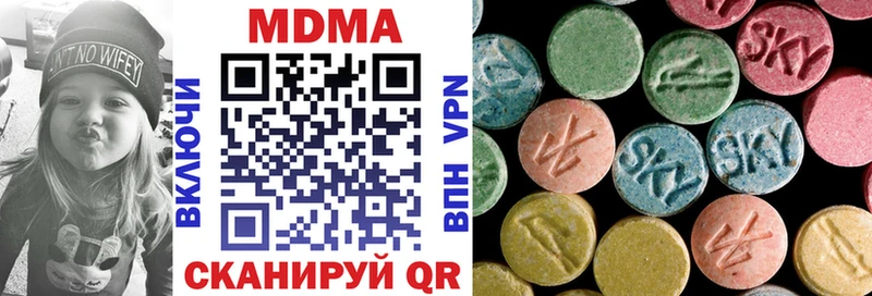дарнет шоп  Короча  МДМА crystal 