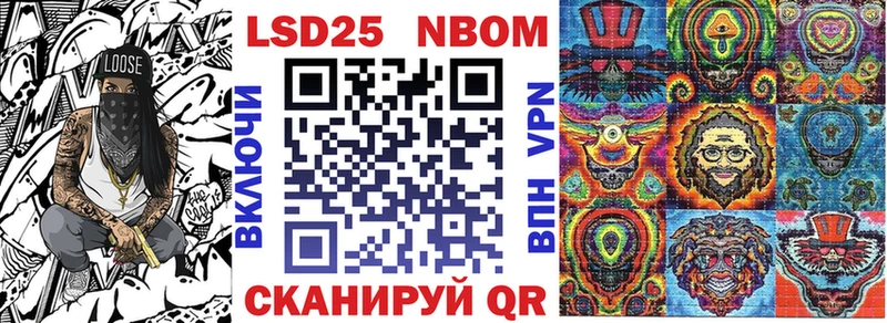 дарнет шоп  Короча  Марки N-bome 1,5мг 
