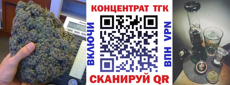 маркетплейс Telegram  Короча  Дистиллят ТГК вейп с тгк 