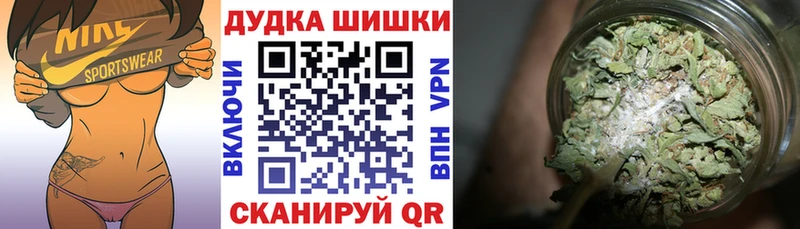 Марихуана планчик  цена наркотик  Короча 